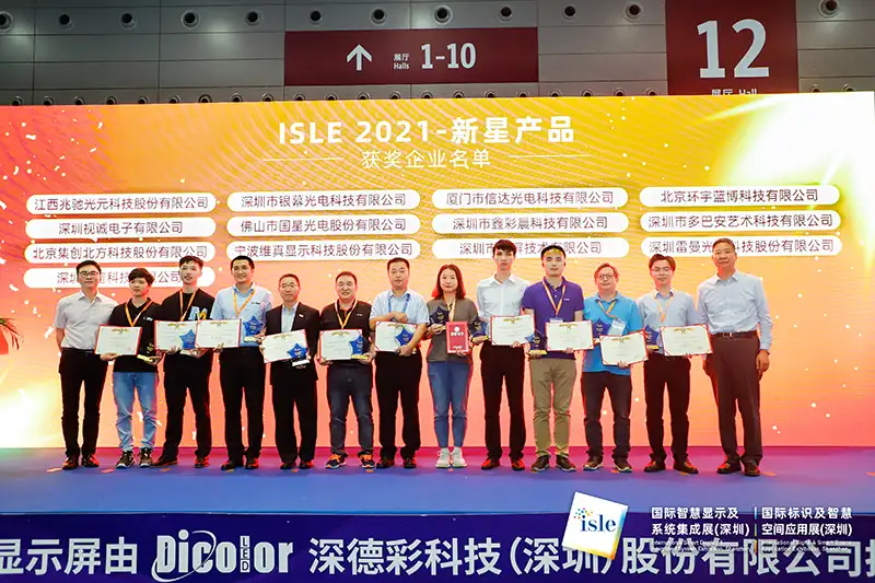 LAMP RN Series Rental LED Display Shine Brilliantly at ISLE 2021