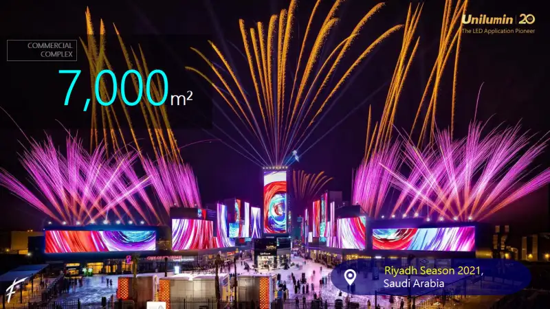 LAMPRO Opens New Service Center in Saudi Arabia