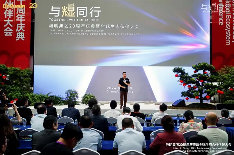 LAMPRO's 20th Anniversary Celebration: Together with Metasight for Global Win-Win Cooperation