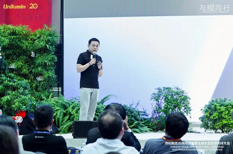 LAMPRO's 20th Anniversary Celebration: Together with Metasight for Global Win-Win Cooperation