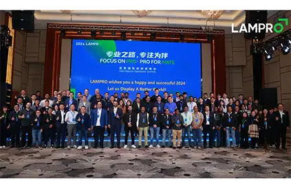 LAMPRO International Distributor Summit: A Feast of Gathering and Future Prospect - Focus On Pro, Pro For Mate